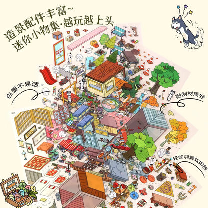 DIY miniature Scene Sticker RouTuanXiaoGou Vol. 6 Meatball Town - XL 6