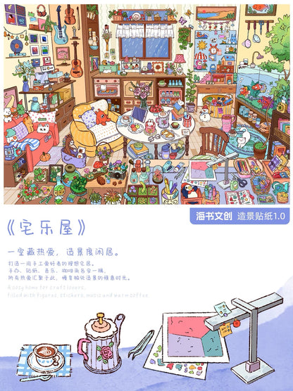 DIY miniature Scene Sticker SEABOKE Vol. 1 Tree Hollow Kitchen Undersea Garden Party Cozy Home - L 3