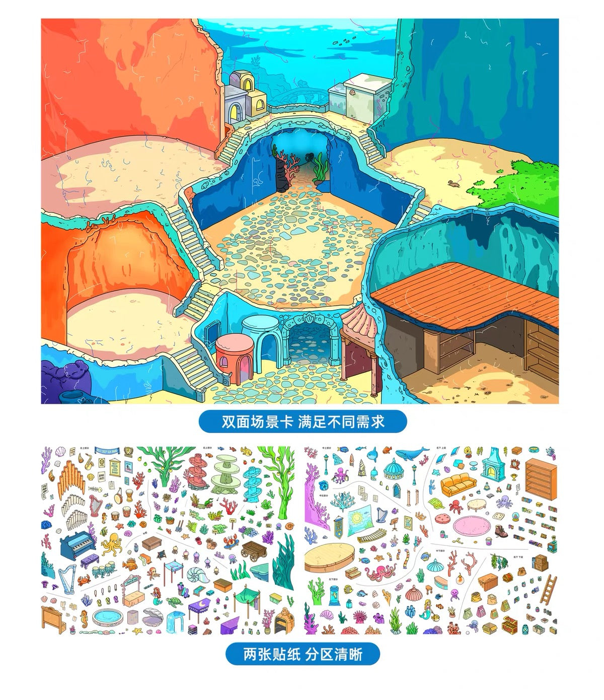 DIY miniature Scene Sticker SEABOKE Vol. 1 Tree Hollow Kitchen Undersea Garden Party Cozy Home - L 7