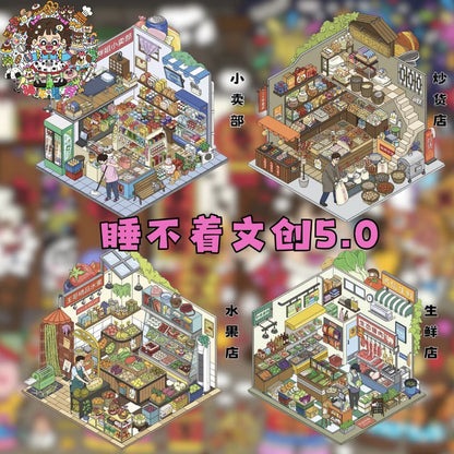 DIY mininature Scene Sticker Shui Bu Zhao Vol. 5 Convenience Store Roasted Snacks Shop Fruit Shop Fresh Market - L 1