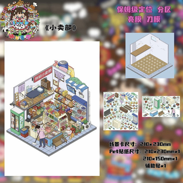 Vol. 5 Convenience Store Roasted Snacks Shop Fruit Shop Fresh Market - L