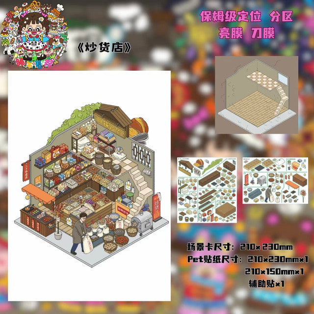 Vol. 5 Convenience Store Roasted Snacks Shop Fruit Shop Fresh Market - L