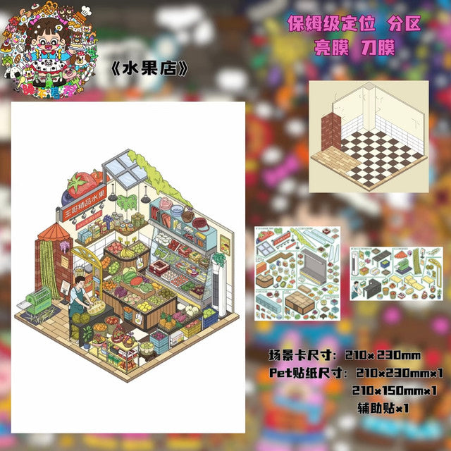 Vol. 5 Convenience Store Roasted Snacks Shop Fruit Shop Fresh Market - L