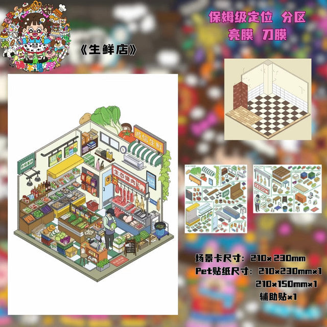 Vol. 5 Convenience Store Roasted Snacks Shop Fruit Shop Fresh Market - L