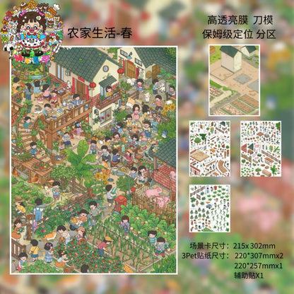 Shui Bu Zhao Vol. 7 Farm Life - Spring Farm Life - Summer Farm Life - Autumn Farm Life - Winter - L
