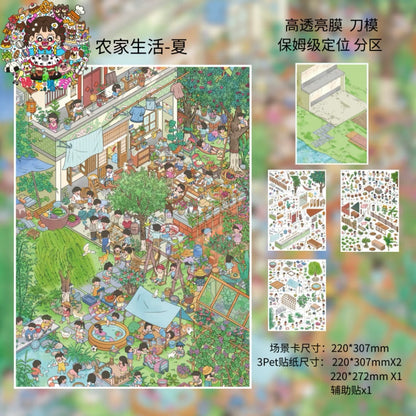 Shui Bu Zhao Vol. 7 Farm Life - Spring Farm Life - Summer Farm Life - Autumn Farm Life - Winter - L