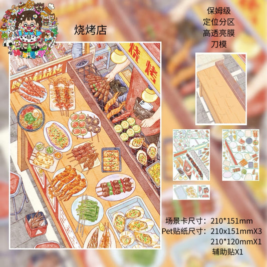 DIY miniature Scene Sticker Shui Bu Zhao Shui Bu Zhao Vol. 2 BBQ Restaurant + Night Market Food Stall + Breakfast Shop + Dessert Shop - M 1
