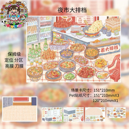 DIY miniature Scene Sticker Shui Bu Zhao Shui Bu Zhao Vol. 2 BBQ Restaurant + Night Market Food Stall + Breakfast Shop + Dessert Shop - M 3
