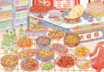 DIY miniature Scene Sticker Shui Bu Zhao Shui Bu Zhao Vol. 2 BBQ Restaurant + Night Market Food Stall + Breakfast Shop + Dessert Shop - M 4