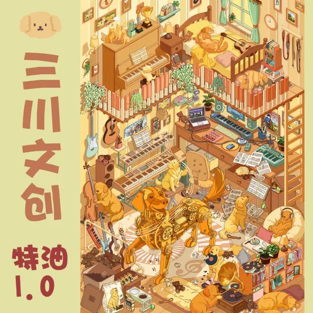 DIY mininature Scene Sticker SANCHUAN Vol. 1 Golden Retriever Symphony - L 1