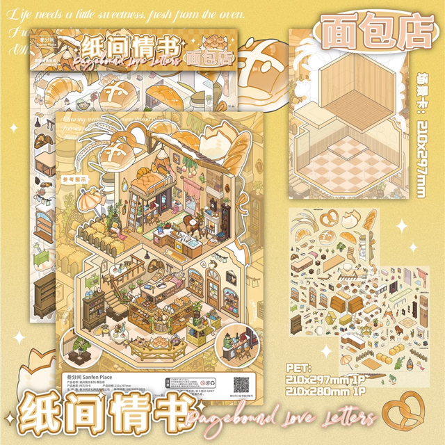 Vol. 10 Paper Love Letters Bakery Shop Flower Shop Tailor Shop Bistro Bar - L