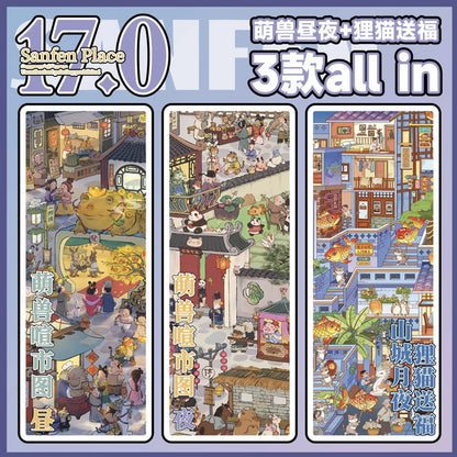 Vol. 17 Bustling Market of Cute Beasts – Day Bustling Market of Cute Beasts – Night Raccoon Blessings in the Mountain City Moonlight - XL