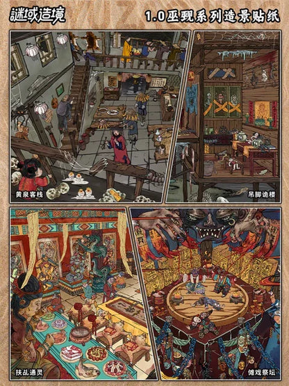 DIY mininature Scene Sticker Mi Yu Zao Jing Shamanic Series Vol. 1 Nuo Ritual Altar Spirit Divination Underworld Inn Hanging Ghost Building - L 1