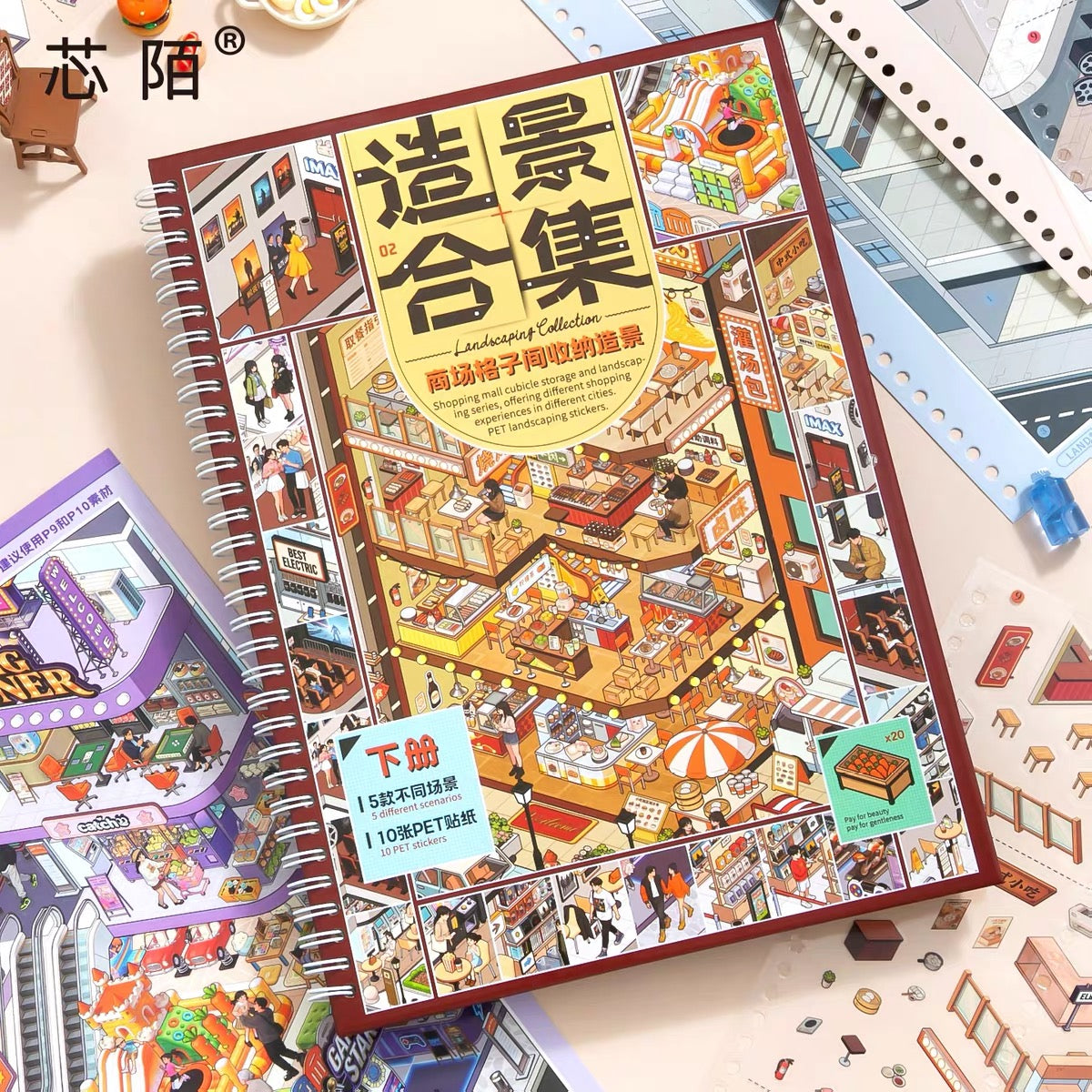 DIY mininature Scene Sticker SIMNO Shopping Mall Cubicles Collection Book Volume 1 Volume 2 - L 3