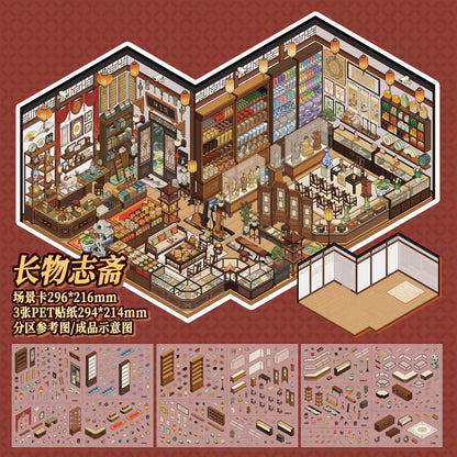 Shop Series Vol. 4 Perfume shop Antique shop - L