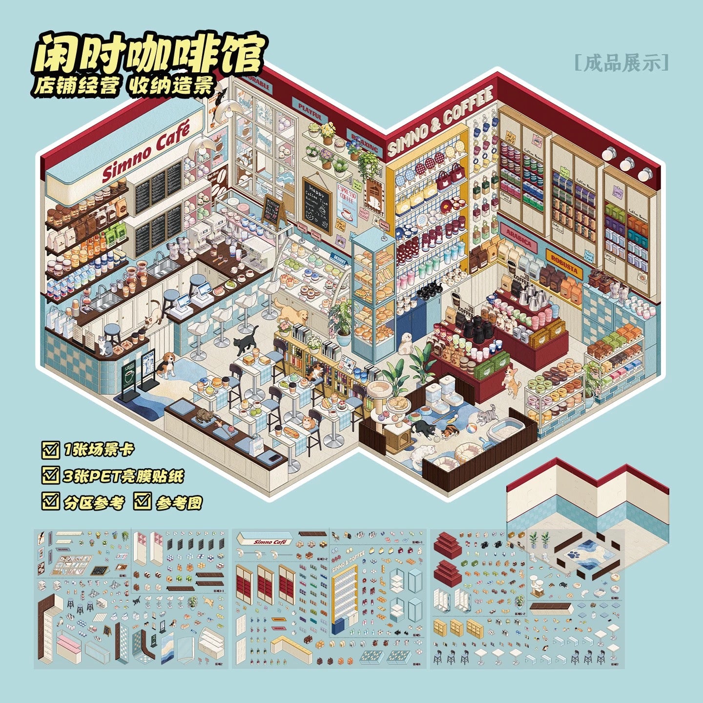 DIY miniature Scene Sticker SIMNO Shop Series Vol. 6 Cocoa Dessert Shop Leisure Café Cocoa Dessert Shop Leisure Café - L 3