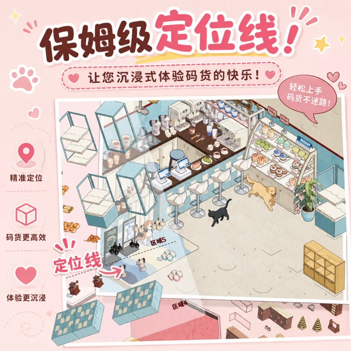 DIY miniature Scene Sticker SIMNO Shop Series Vol. 6 Cocoa Dessert Shop Leisure Café Cocoa Dessert Shop Leisure Café - L 5