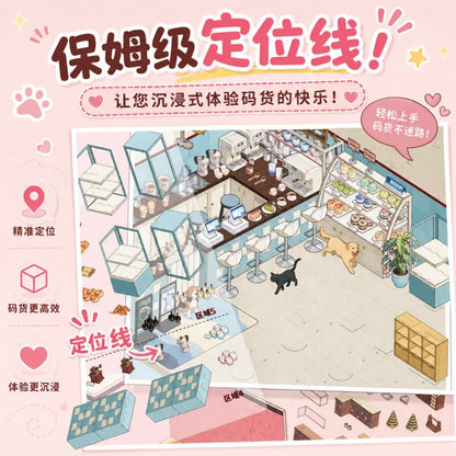 DIY miniature Scene Sticker SIMNO Shop Series Vol. 6 Cocoa Dessert Shop Leisure Café Cocoa Dessert Shop Leisure Café - L 5