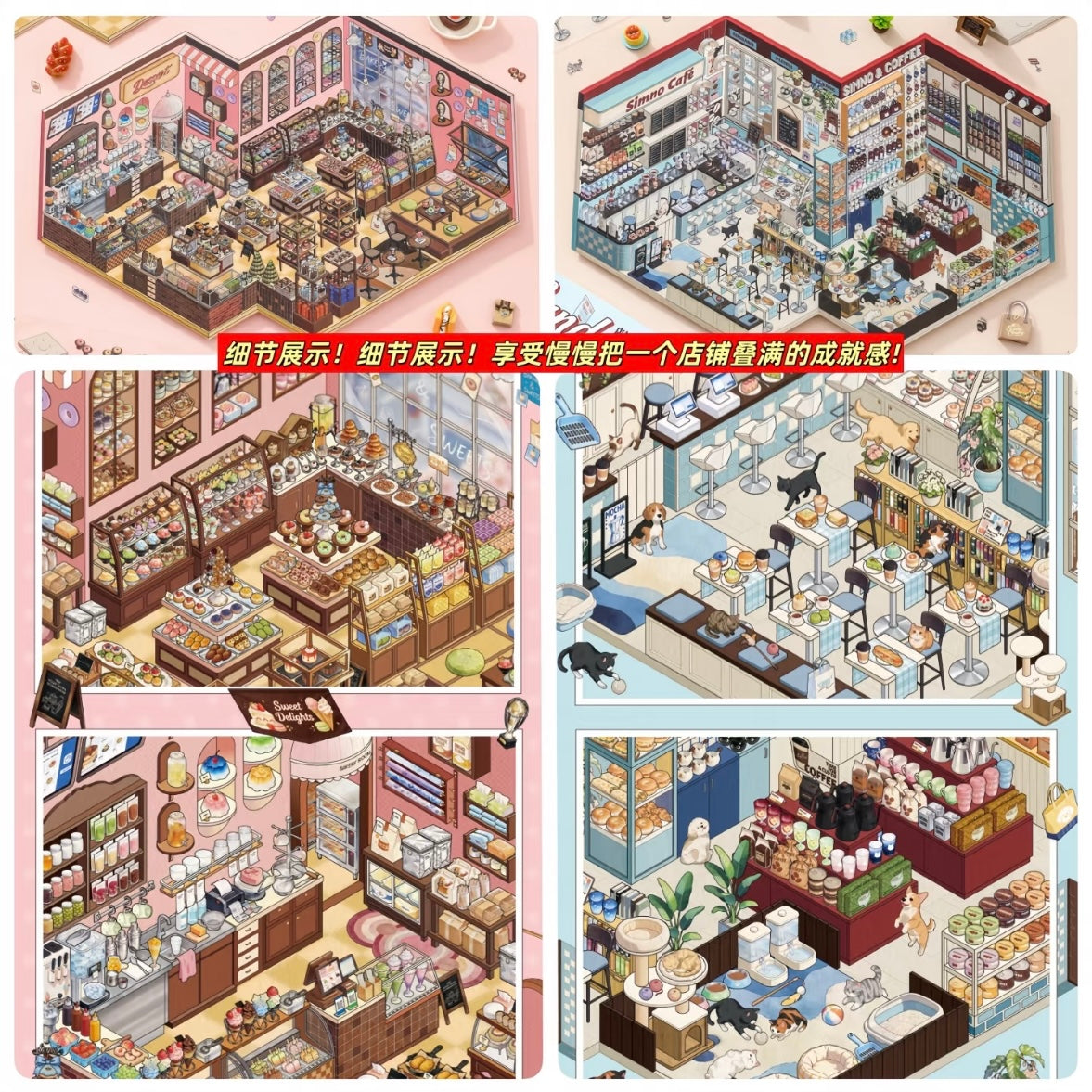 DIY miniature Scene Sticker SIMNO Shop Series Vol. 6 Cocoa Dessert Shop Leisure Café Cocoa Dessert Shop Leisure Café - L 6