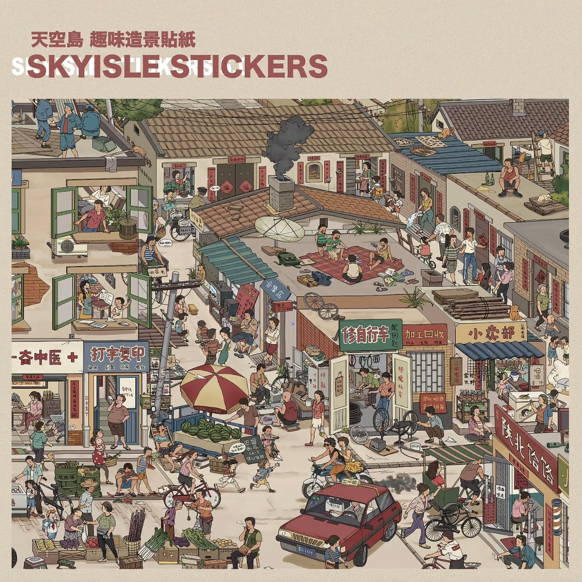 DIY miniature Scene Sticker SKYISLE Vol. 7 90s Childhood · High-Rise Dreams 90s Childhood · Raw Interior - XL 1