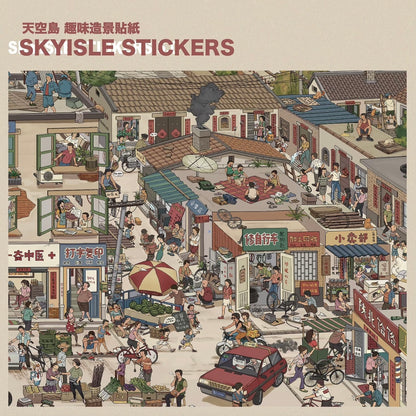 DIY miniature Scene Sticker SKYISLE Vol. 7 90s Childhood · High-Rise Dreams 90s Childhood · Raw Interior - XL 1