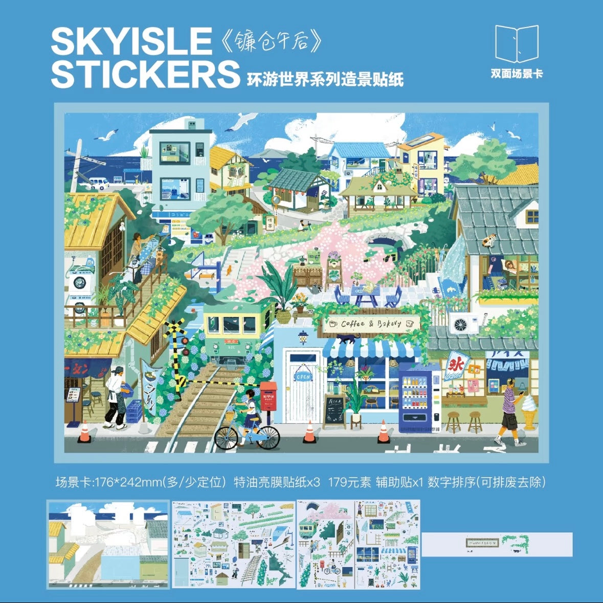 DIY mininature Scene Sticker SKYISLE Vol. 11 Around the World Series Kamakura Afternoon Alpine Town Sicilian Breeze California Sunset - L 4