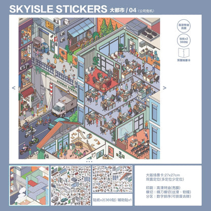 Vol. 13 Metropolis City Corner Daily Life of Residents Shopping Mall Outing Corporate Crisis Foldable Edition - L