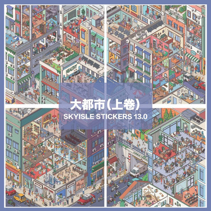 Vol. 13 Metropolis City Corner Daily Life of Residents Shopping Mall Outing Corporate Crisis Foldable Edition - L