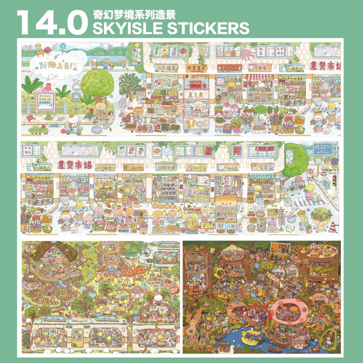 DIY miniature Scene Sticker SKYISLE Vol. 14 Fantasy Dream Series Summer Train Summer Feast Long Street Market - XL 1