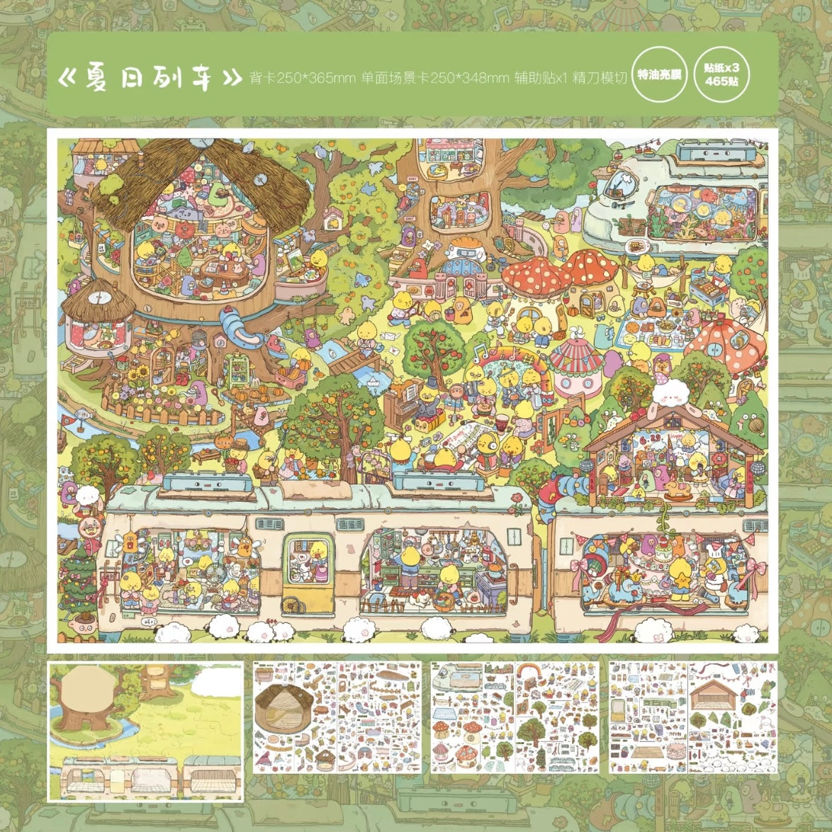 Vol. 14 Fantasy Dream Series Summer Train Summer Feast Long Street Market - XL