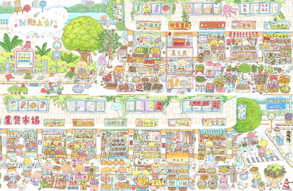 Vol. 14 Fantasy Dream Series Summer Train Summer Feast Long Street Market - XL