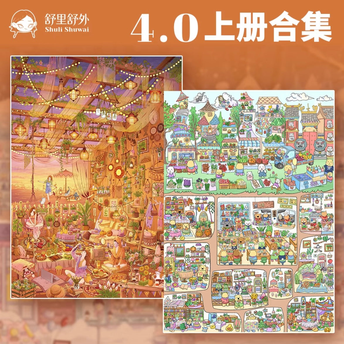 DIY miniature Scene Sticker Shuli Shuwai Shuli Shuwai Vol. 4 Market Town Orange Sunset Narrative - XL 1