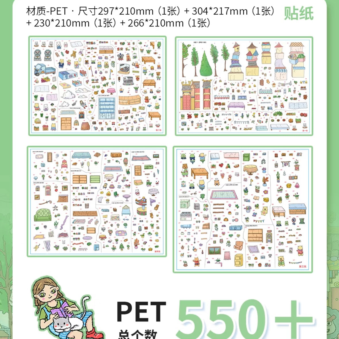 DIY miniature Scene Sticker Shuli Shuwai Shuli Shuwai Vol. 4 Market Town Orange Sunset Narrative - XL 5