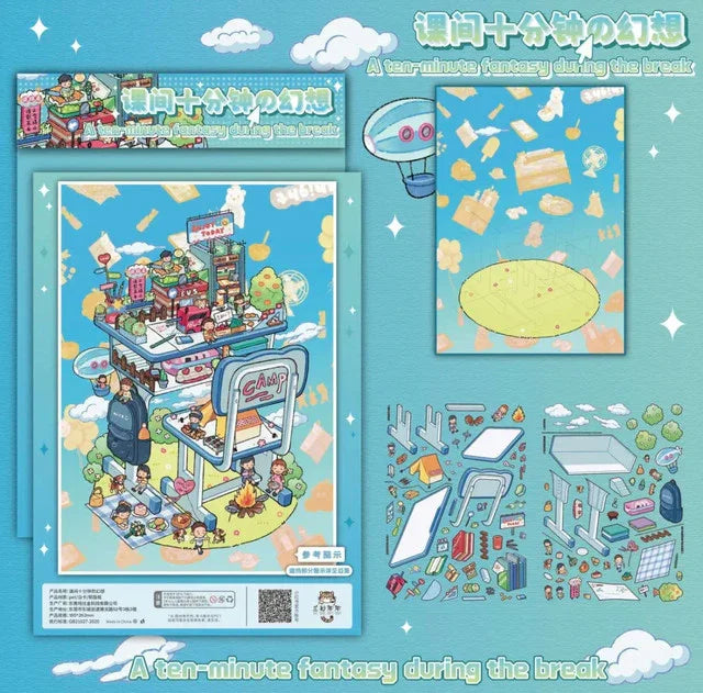 Vol. 1 Endless Motion Meow Day San Miao's Night Market tales A summer party in the fridge A ten-minute fantasy during the break - L