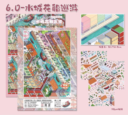 DIY mininature Scene Sticker SHINING STAR Vol. 6 Fishermen’s Song at Dusk by the River Skyborne Peach Blossom Paradise Water City Flower Boat Parade Sweet Dream Train Market - L 5