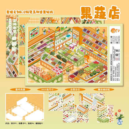Vol. 8 Merchandise Series Stationery Store Fruit & Vegetable Store Bakery Snack Store - XL