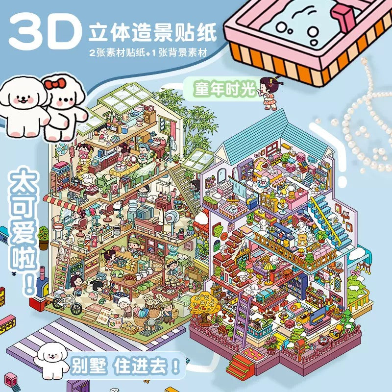 DIY miniature Scene Sticker senyou Vol. 2 Country House Childhood Time Machine - L 2