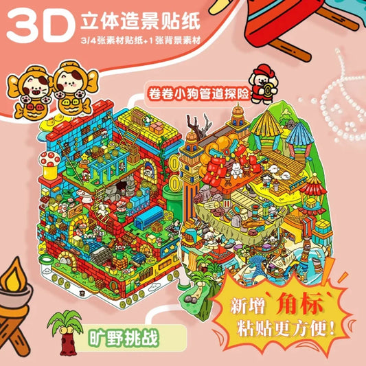 DIY mininature Scene Sticker senyou Large Vol. 9 Game Series Curly Puppy Pipe Adventure Wilderness Challenge - L 1