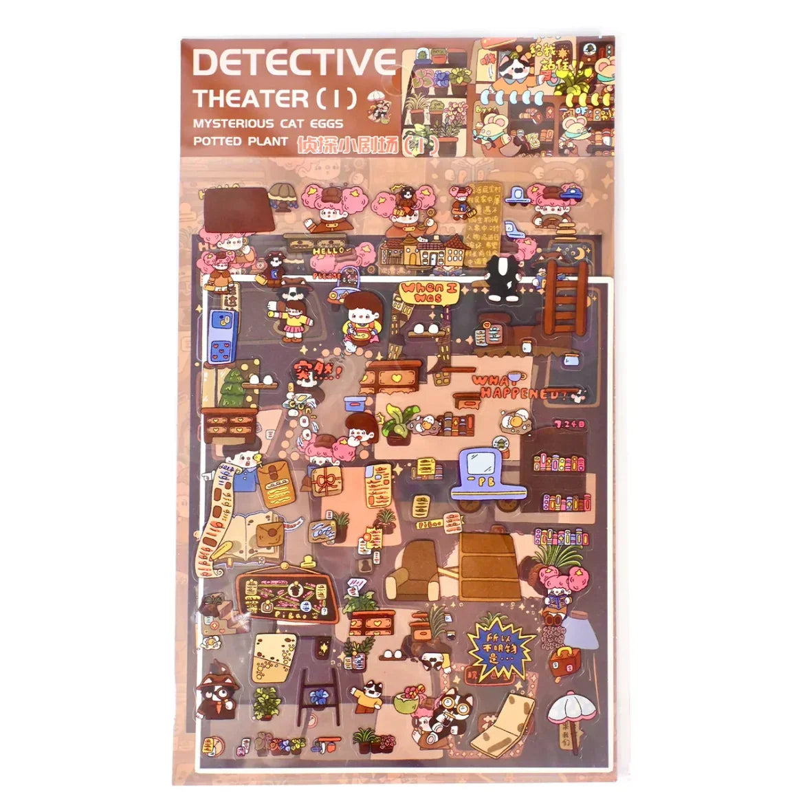 DIY mininature Scene Sticker senyou Large Vol. 13 Detective Series Mini Theater 1 Mini Theater 2 - M 4
