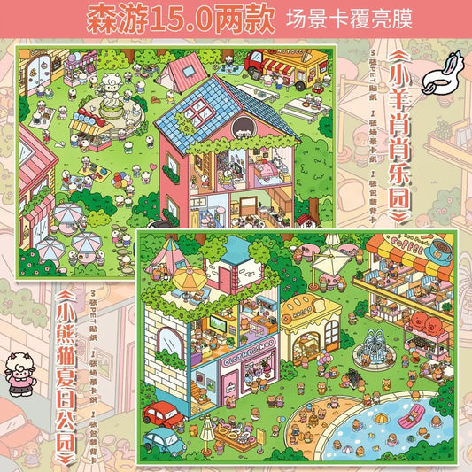 DIY mininature Scene Sticker senyou Large Vol. 15 Summer Park Series Lamb Xiaoxiao Park Panda Summer Park - L 1