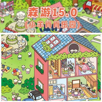 Large Vol. 15 Summer Park Series Lamb Xiaoxiao Park Panda Summer Park - L