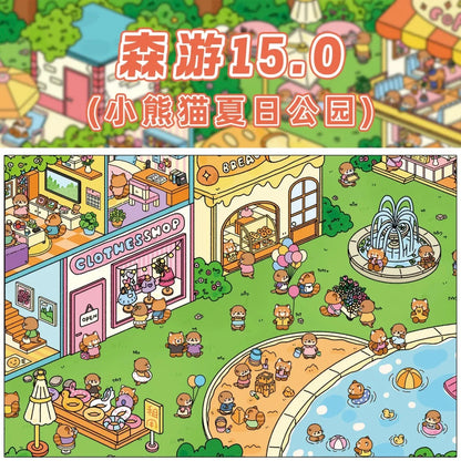 Large Vol. 15 Summer Park Series Lamb Xiaoxiao Park Panda Summer Park - L