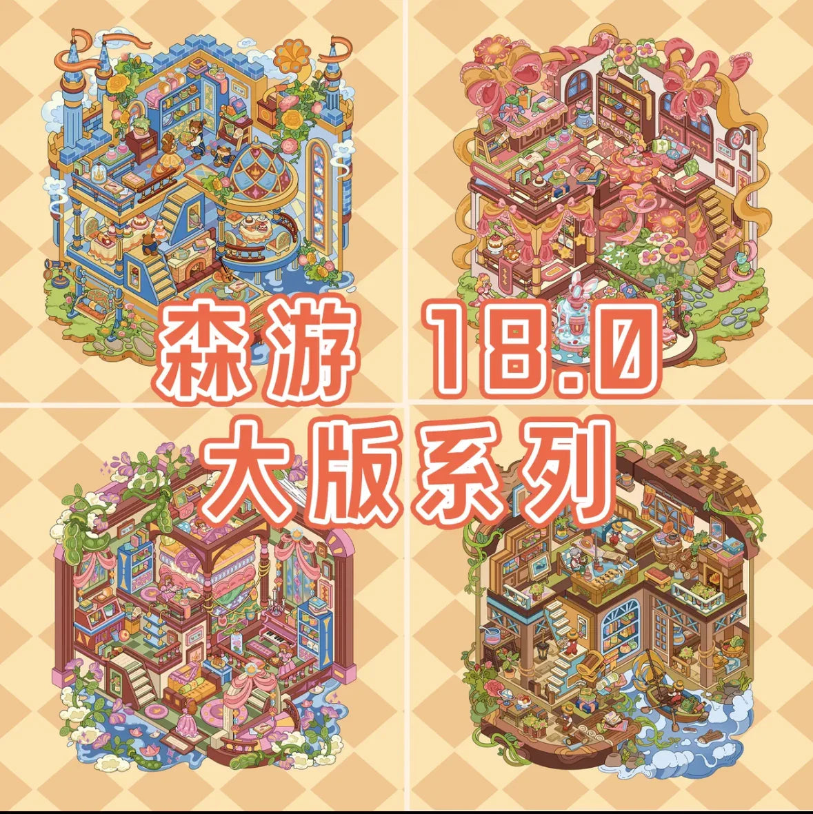 DIY mininature Scene Sticker senyou Large Vol. 18 Fairy Tale Series Beauty and the Beast Thumbelina The Adventures of Pinocchio The Princess and the Pea - M 1