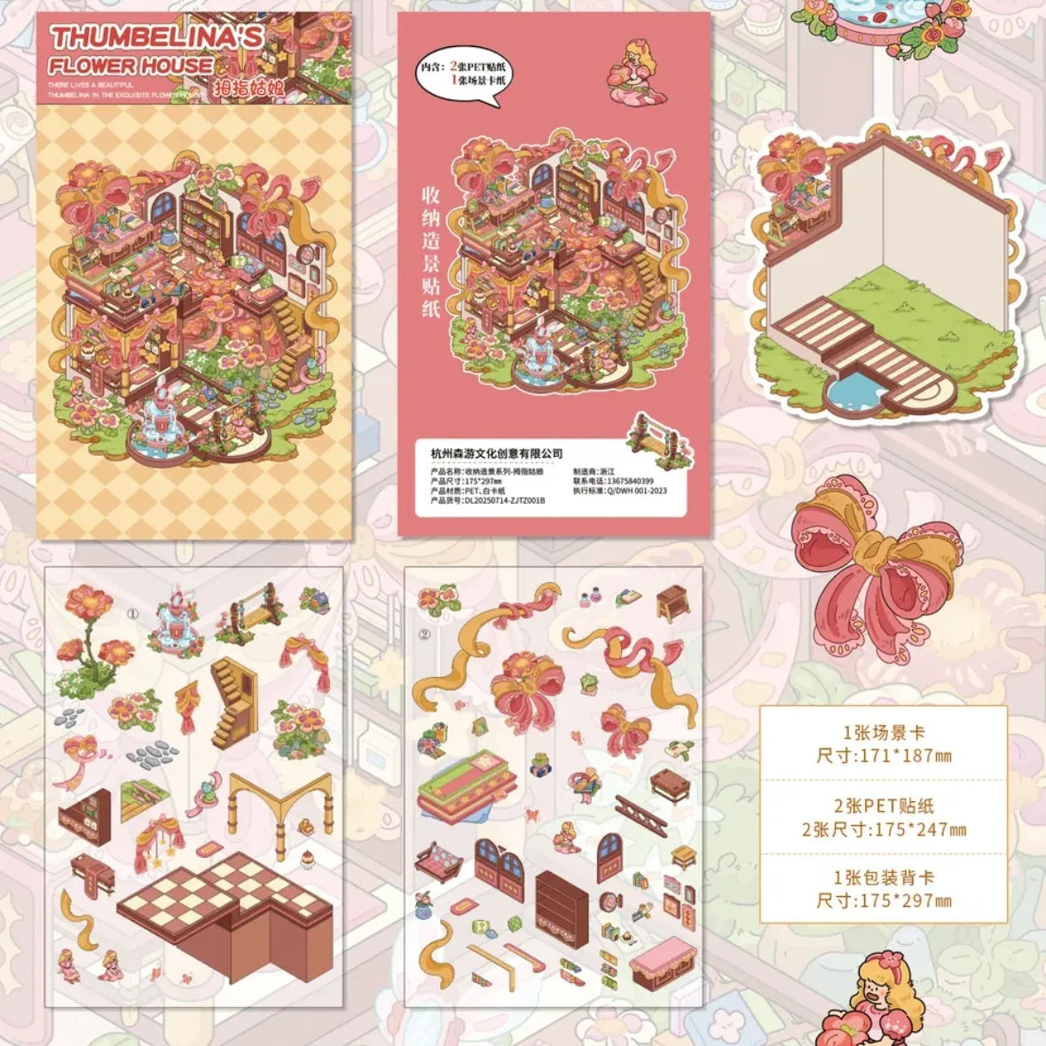 DIY mininature Scene Sticker senyou Large Vol. 18 Fairy Tale Series Beauty and the Beast Thumbelina The Adventures of Pinocchio The Princess and the Pea - M 4