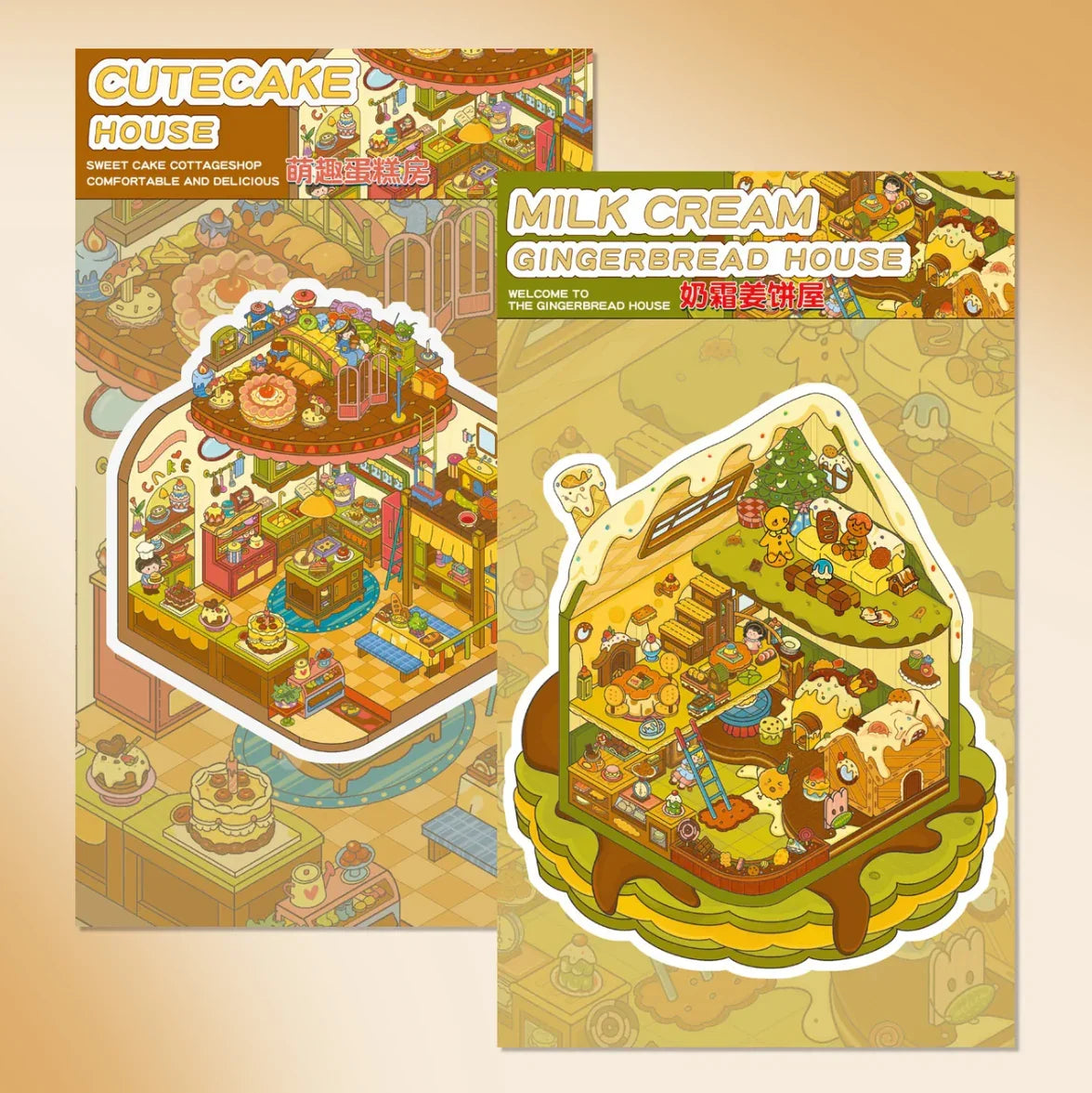 DIY mininature Scene Sticker senyou Large Vol. 23 Flip Series Cute Cake House Frosted Gingerbread House - XL 2