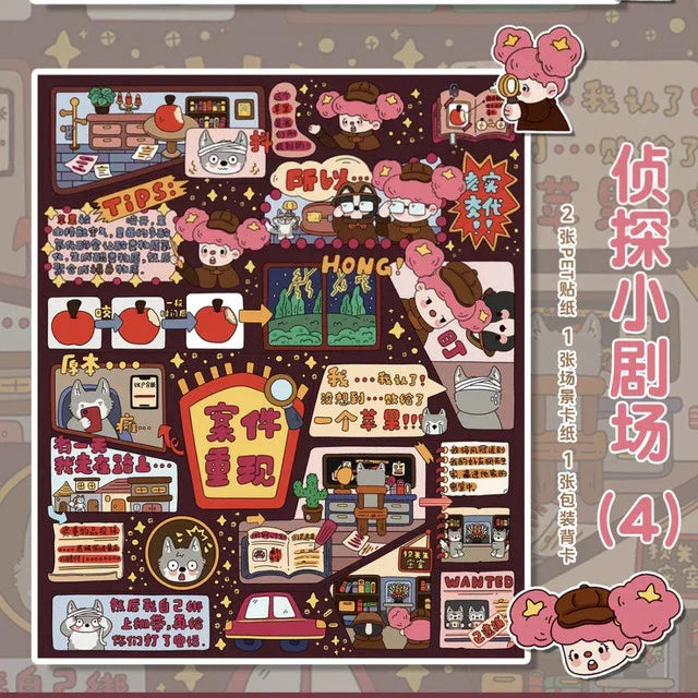 Large Vol. 26 Detective Series Mini Theater 3 Mini Theater 4 - M