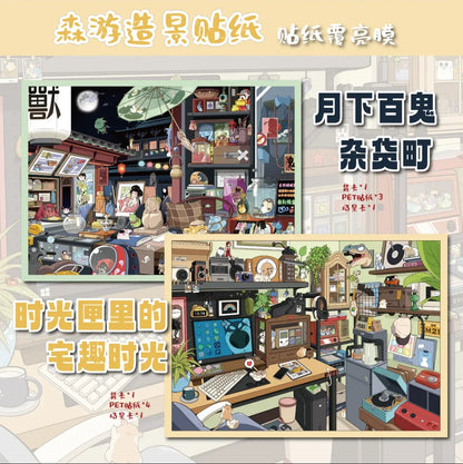 DIY mininature Scene Sticker senyou Large Vol. 31 Gentle Horror Series Time Box Home Secret Realm Hundred Spirits Night Market - L 1