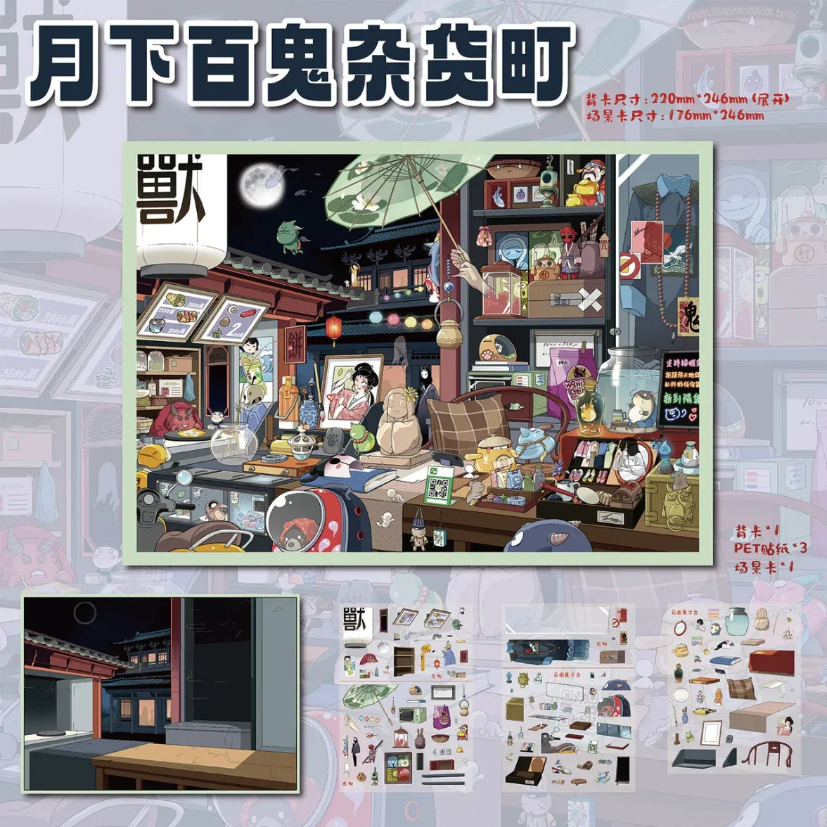 DIY mininature Scene Sticker senyou Large Vol. 31 Gentle Horror Series Time Box Home Secret Realm Hundred Spirits Night Market - L 3