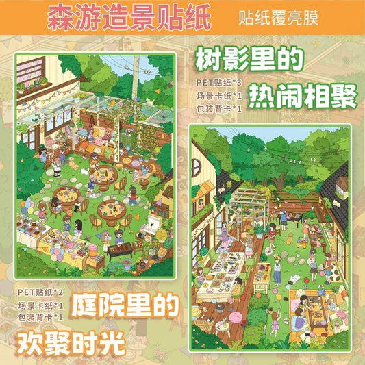 DIY mininature Scene Sticker senyou Large Vol. 37 Lively Gathering Under the Trees Courtyard Gathering Time - L 1