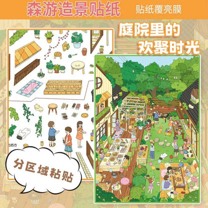 DIY mininature Scene Sticker senyou Large Vol. 37 Lively Gathering Under the Trees Courtyard Gathering Time - L 2